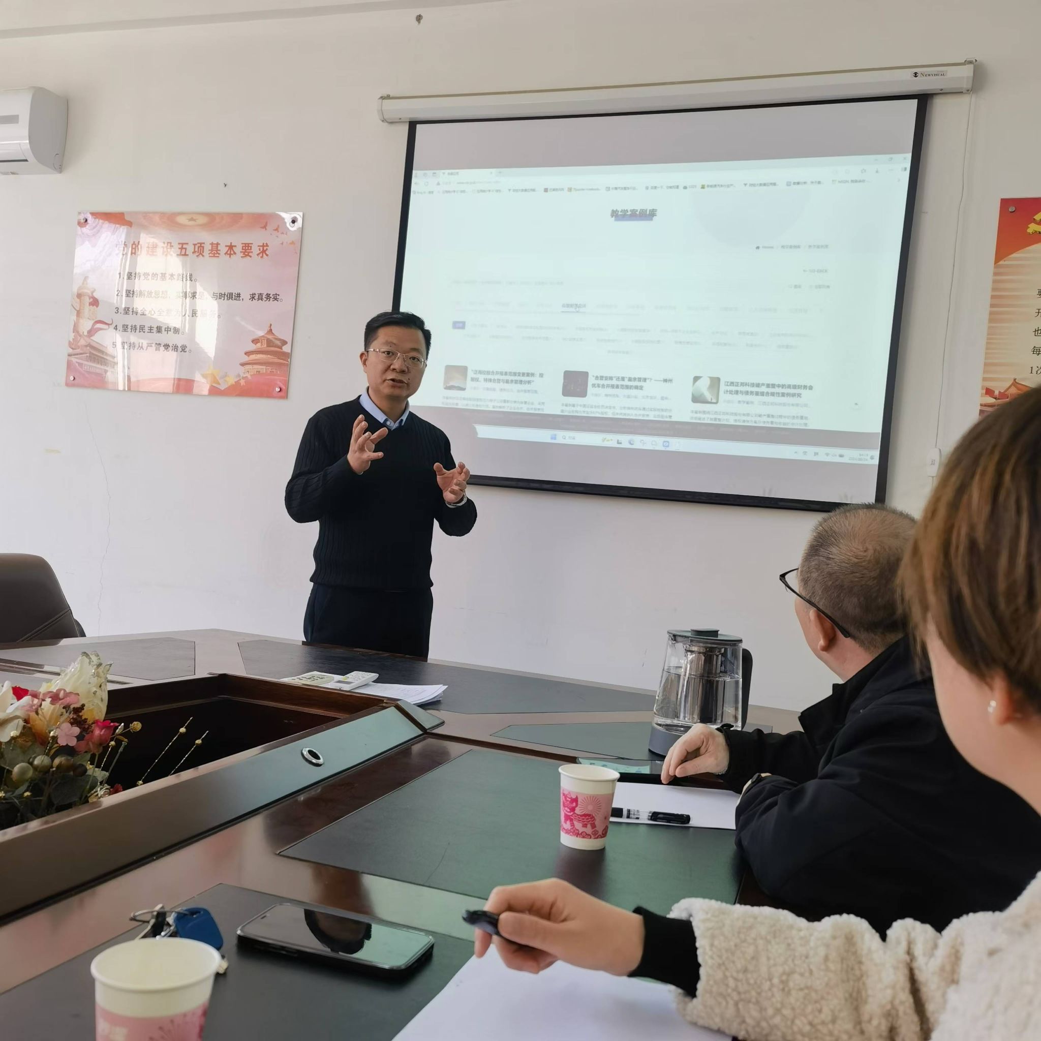 太阳成集团tyc33455cc官网举办“MPAcc教学案例写作”主题讲座