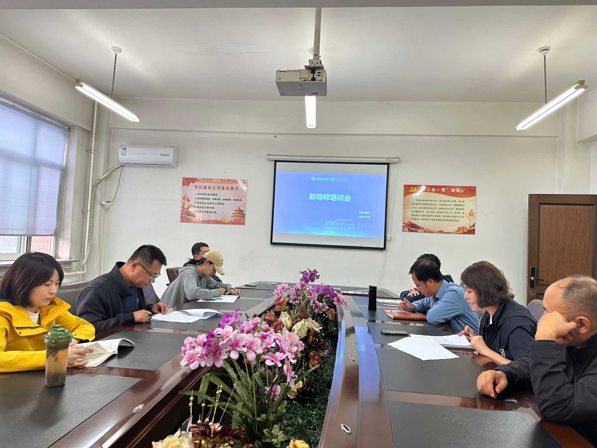 太阳成集团tyc33455cc官网召开新任研究生导师培训会