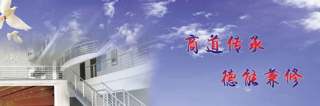 太阳成集团tyc33455cc官网MBA展示图片1